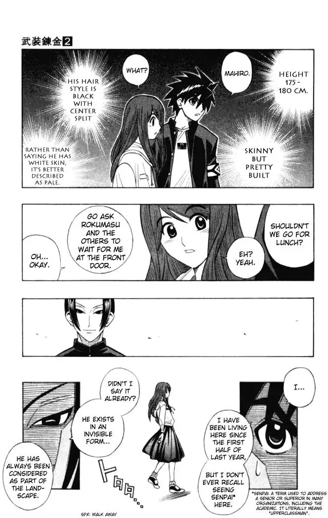 Busou Renkin Chapter 8 24